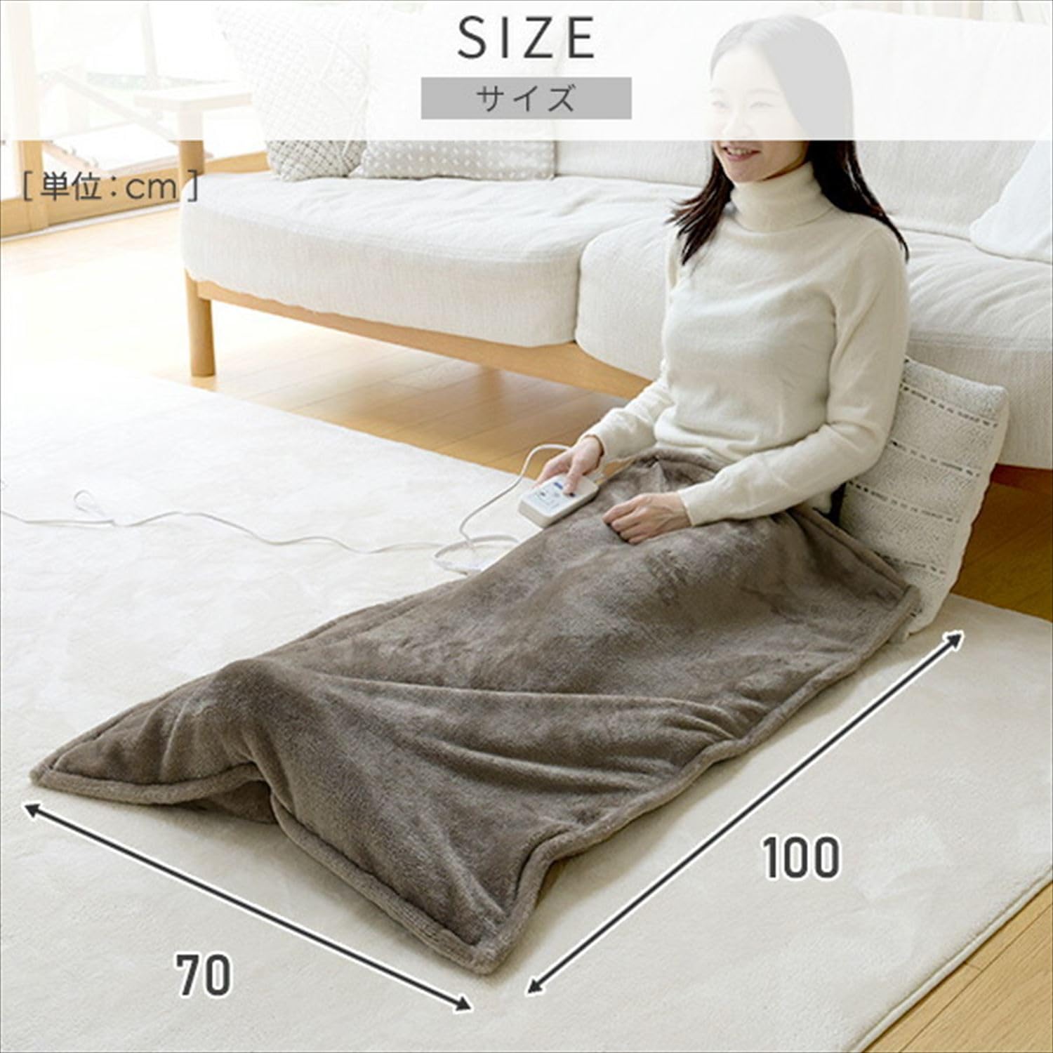 Amazon | [山善] 電気毛布 ひざ掛け 100×70cm 洗える 「足がスッポリ